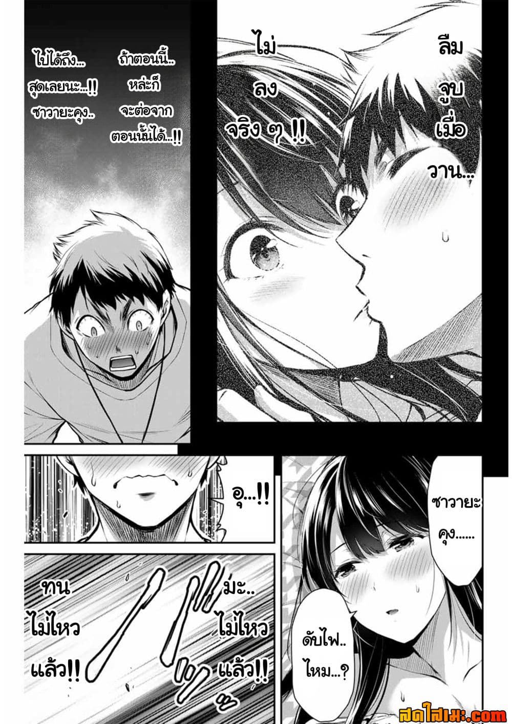 Manga-lc-com อ่านมังงะ อ่านการ์ตูน ออนไลน์ ฟรี Guilty Circle ตอนที่ 1 2 3 4 5 6 7 8 9 10 11 12 13 14 ฟรี ไม่มีโฆษณา Manga-lc - อ่าน มังงะ อ่าน การ์ตูน ออนไลน์ อ่านมังงะ ฟรี