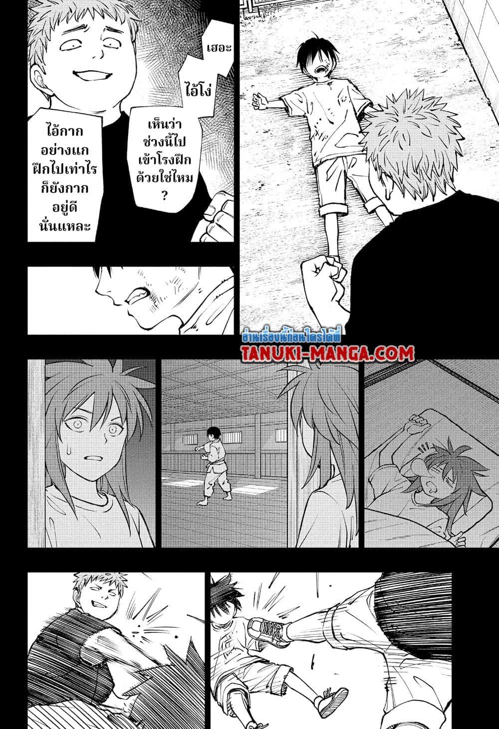 Manga-lc-com อ่านมังงะ อ่านการ์ตูน ออนไลน์ ฟรี Kill Blue ตอนที่ 1 2 3 4 5 6 7 8 9 10 11 12 13 14 ฟรี ไม่มีโฆษณา Manga-lc - อ่าน มังงะ อ่าน การ์ตูน ออนไลน์ อ่านมังงะ ฟรี