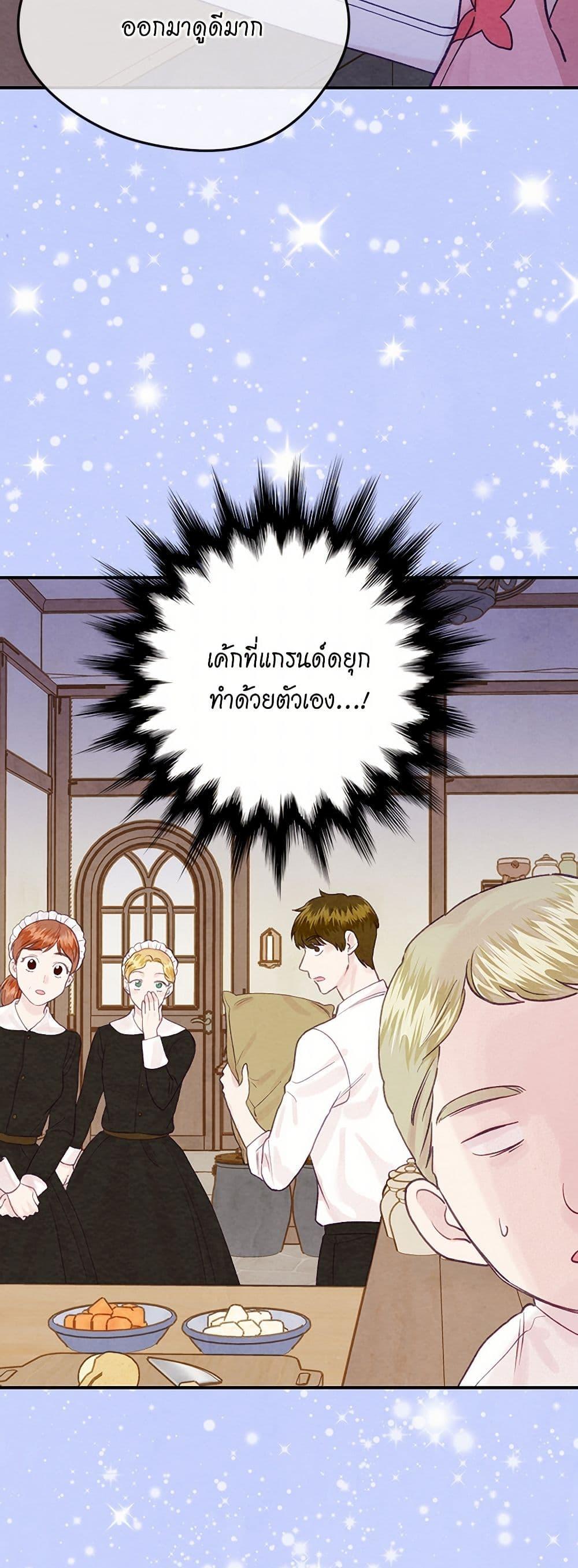 Manga-lc-com อ่านมังงะ อ่านการ์ตูน ออนไลน์ ฟรี Iris – The Lady and Her Smartphone ตอนที่ 1 2 3 4 5 6 7 8 9 10 11 12 13 14 ฟรี ไม่มีโฆษณา Manga-lc - อ่าน มังงะ อ่าน การ์ตูน ออนไลน์ อ่านมังงะ ฟรี