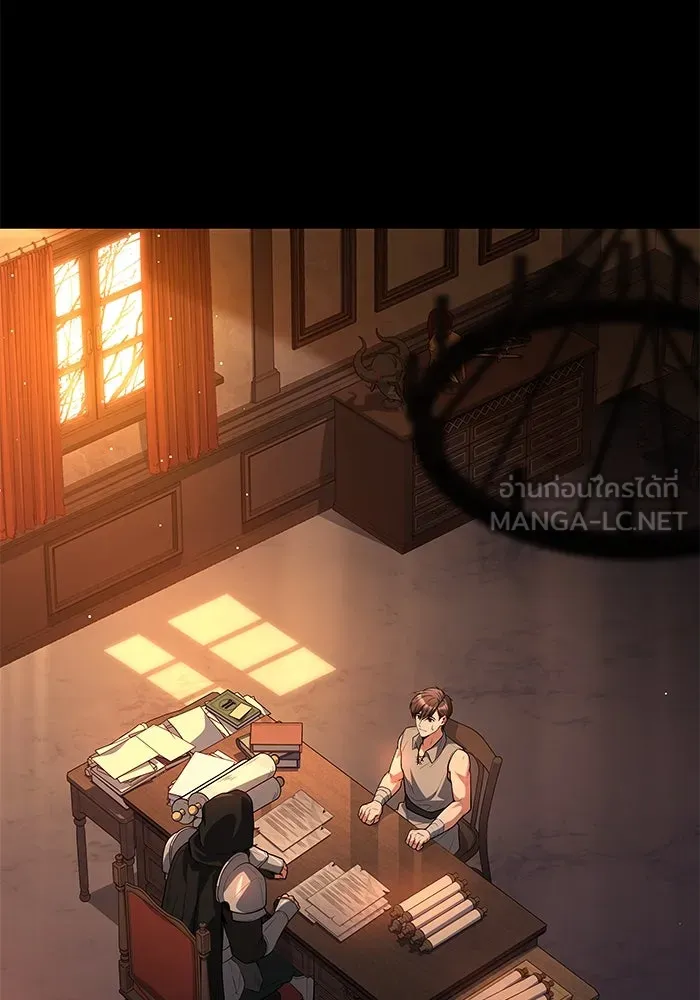 ครัวจอมเวท ตอนที่ 39 รูปที่ 9