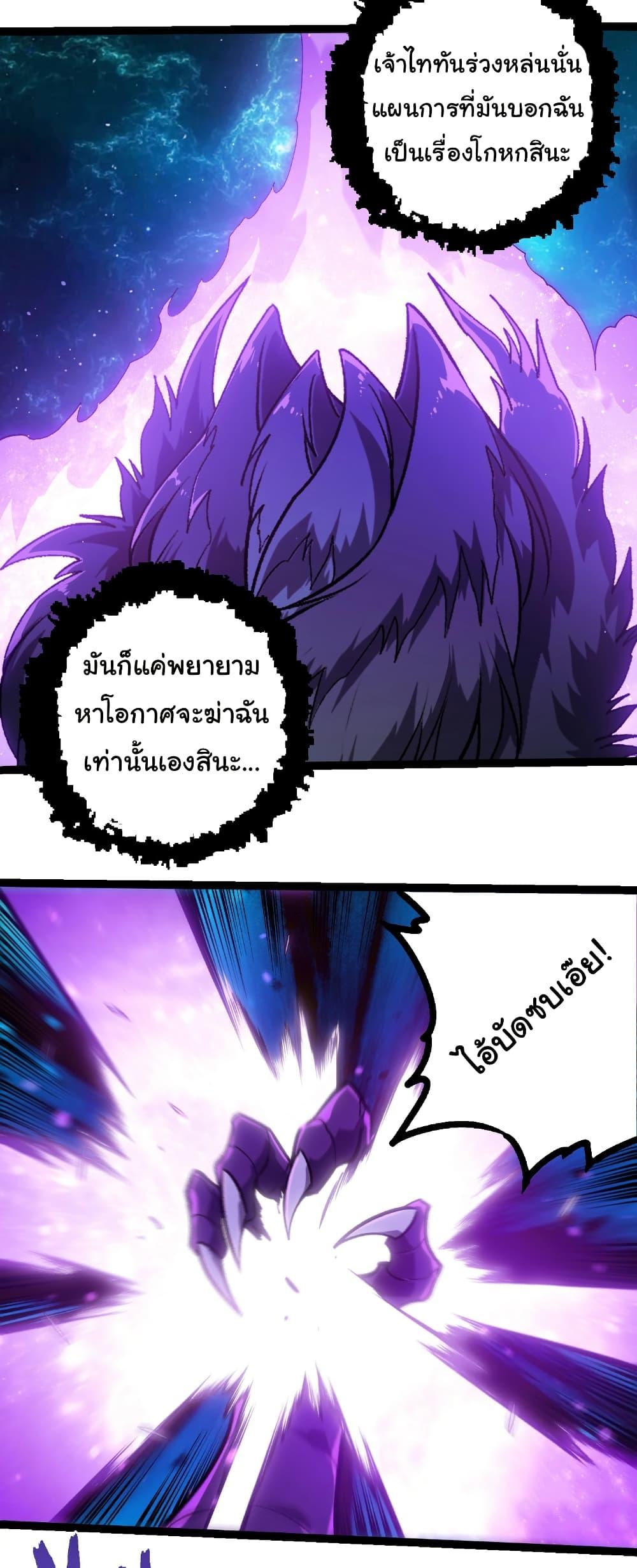 Manga-lc-com อ่านมังงะ อ่านการ์ตูน ออนไลน์ ฟรี Evolution from the Big Tree ตอนที่ 1 2 3 4 5 6 7 8 9 10 11 12 13 14 ฟรี ไม่มีโฆษณา Manga-lc - อ่าน มังงะ อ่าน การ์ตูน ออนไลน์ อ่านมังงะ ฟรี