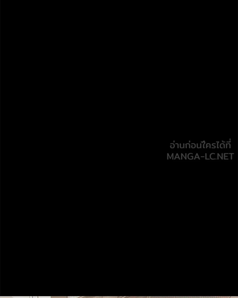 Pyramid Game เกมพีระมิด ตอนที่ 94 รูปที่ 99