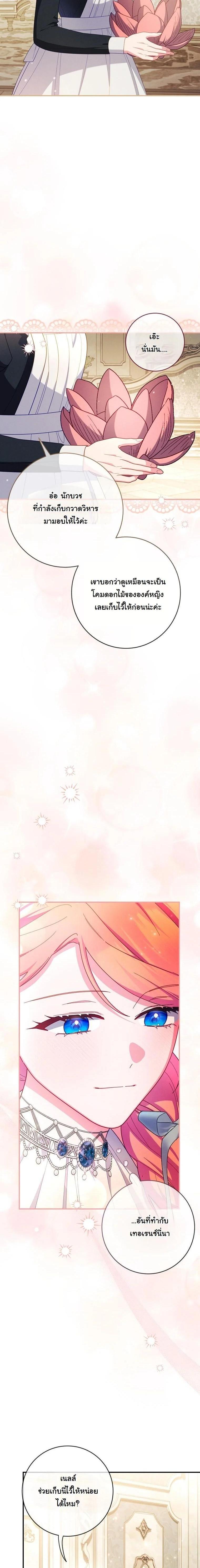 Manga-lc-com อ่านมังงะ อ่านการ์ตูน ออนไลน์ ฟรี How to Survive as a Villainess on the Verge of Death ตอนที่ 1 2 3 4 5 6 7 8 9 10 11 12 13 14 ฟรี ไม่มีโฆษณา Manga-lc - อ่าน มังงะ อ่าน การ์ตูน ออนไลน์ อ่านมังงะ ฟรี