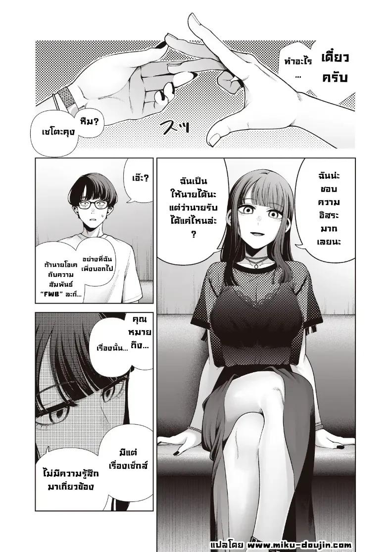 Doujin-Lc- อ่าน โดจิน มังฮวา เกาหลี ญี่ปุ่น จีน แปลไทย เป็นแฟนไม่เอาขอเป็นคู่เย็ด (Migihaji) ตอนที่ 1 2 3 4 5 6 7 8 9 10 11 12 13 14 ฟรี ไม่มีโฆษณา อ่าน โดจิน Manhwa เกาหลี ญี่ปุ่น จีน เรามีครบ คัดมาให้เน้นๆ โดจิน 18+ รับประกันความฟินโดย  Doujin Lc