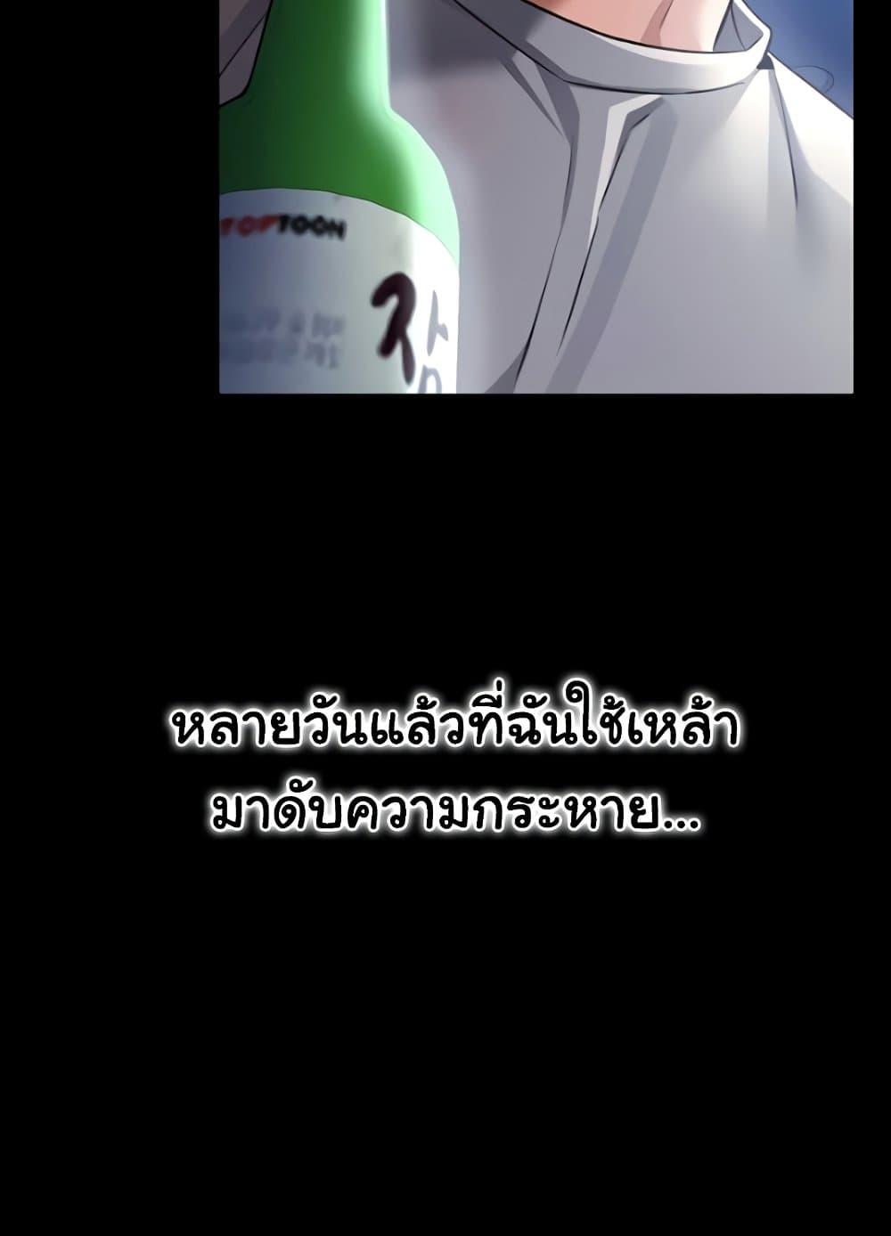 Doujin-Lc- อ่าน โดจิน มังฮวา เกาหลี ญี่ปุ่น จีน แปลไทย Risky Deals and the Girl Next Door ตอนที่ 1 2 3 4 5 6 7 8 9 10 11 12 13 14 ฟรี ไม่มีโฆษณา อ่าน โดจิน Manhwa เกาหลี ญี่ปุ่น จีน เรามีครบ คัดมาให้เน้นๆ โดจิน 18+ รับประกันความฟินโดย  Doujin Lc