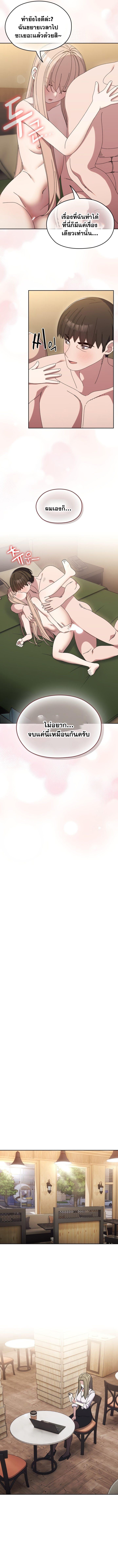 Doujin-Lc- อ่าน โดจิน มังฮวา เกาหลี ญี่ปุ่น จีน แปลไทย Boss! Give Me Your Daughter! ตอนที่ 1 2 3 4 5 6 7 8 9 10 11 12 13 14 ฟรี ไม่มีโฆษณา อ่าน โดจิน Manhwa เกาหลี ญี่ปุ่น จีน เรามีครบ คัดมาให้เน้นๆ โดจิน 18+ รับประกันความฟินโดย  Doujin Lc