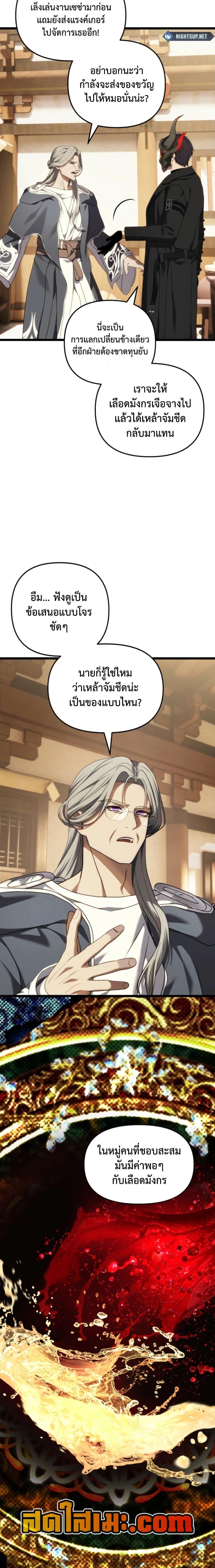 Manga-lc-com อ่านมังงะ อ่านการ์ตูน ออนไลน์ ฟรี Ranker Who Lives A Second Time ตอนที่ 1 2 3 4 5 6 7 8 9 10 11 12 13 14 ฟรี ไม่มีโฆษณา Manga-lc - อ่าน มังงะ อ่าน การ์ตูน ออนไลน์ อ่านมังงะ ฟรี