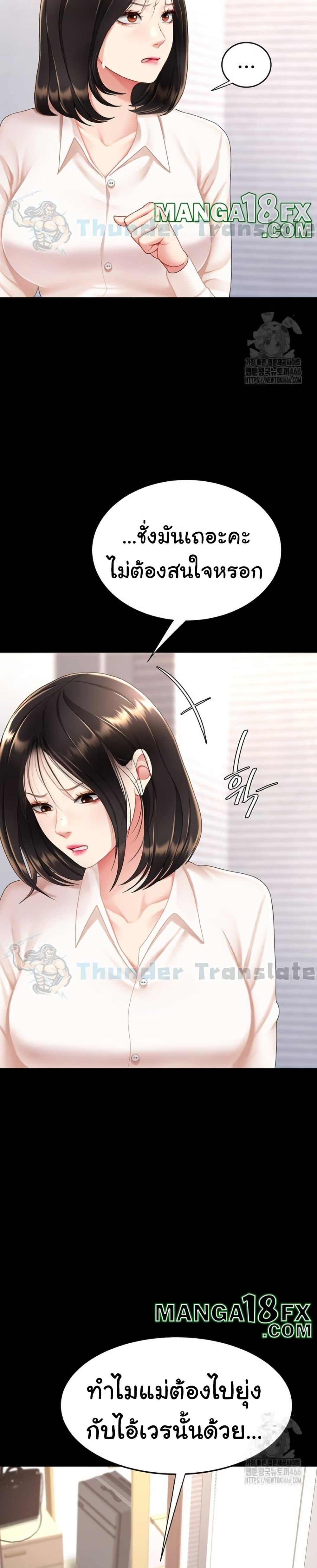Doujin-Lc- อ่าน โดจิน มังฮวา เกาหลี ญี่ปุ่น จีน แปลไทย Go Ahead, Mom ตอนที่ 1 2 3 4 5 6 7 8 9 10 11 12 13 14 ฟรี ไม่มีโฆษณา อ่าน โดจิน Manhwa เกาหลี ญี่ปุ่น จีน เรามีครบ คัดมาให้เน้นๆ โดจิน 18+ รับประกันความฟินโดย  Doujin Lc