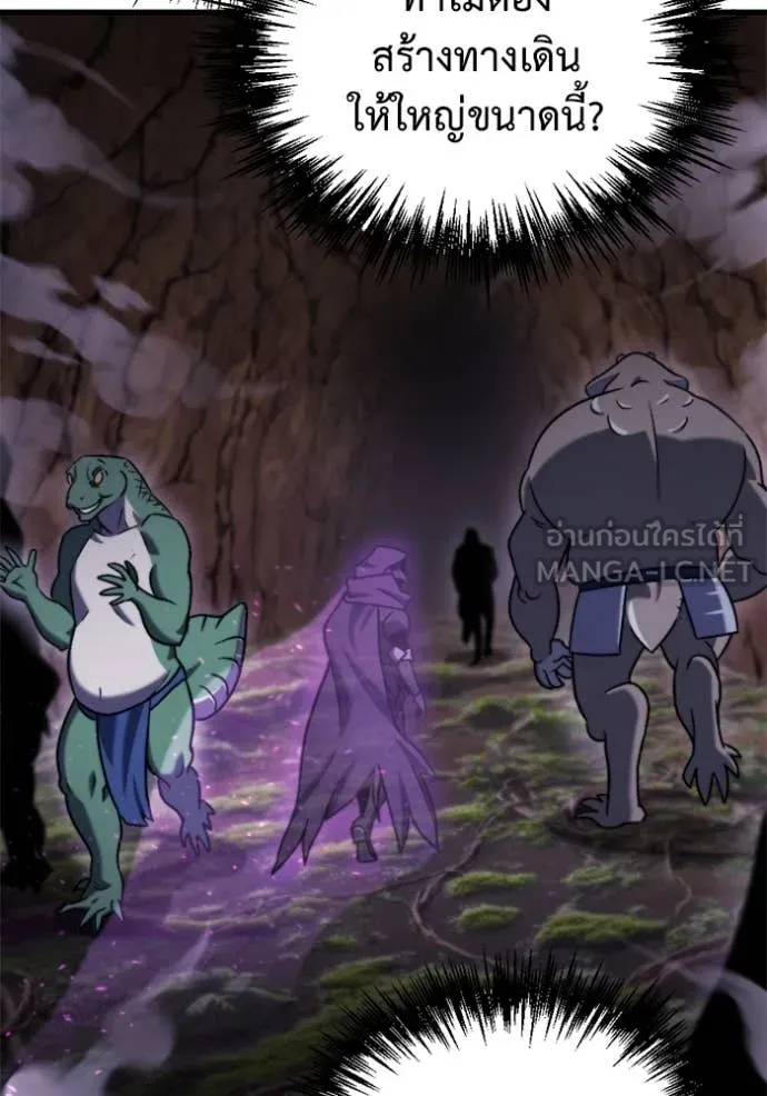 โกดังลับหลังโลกแตก ตอนที่ 35 รูปที่ 119