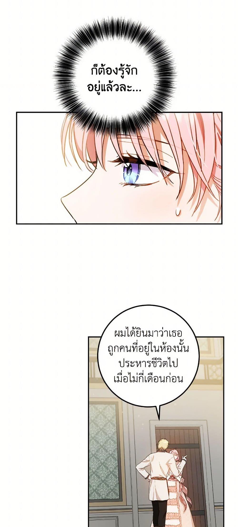 Manga-lc-com อ่านมังงะ อ่านการ์ตูน ออนไลน์ ฟรี The Heiress’s Double Life ตอนที่ 1 2 3 4 5 6 7 8 9 10 11 12 13 14 ฟรี ไม่มีโฆษณา Manga-lc - อ่าน มังงะ อ่าน การ์ตูน ออนไลน์ อ่านมังงะ ฟรี