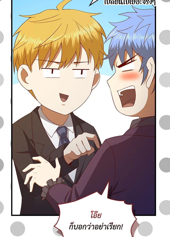 Manga-lc-com อ่านมังงะ อ่านการ์ตูน ออนไลน์ ฟรี The Lord of Coins ตอนที่ 1 2 3 4 5 6 7 8 9 10 11 12 13 14 ฟรี ไม่มีโฆษณา Manga-lc - อ่าน มังงะ อ่าน การ์ตูน ออนไลน์ อ่านมังงะ ฟรี
