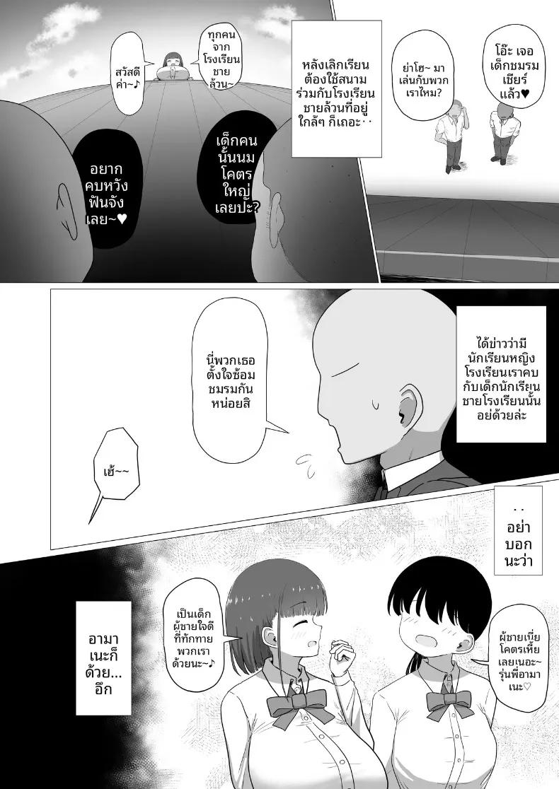 Doujin-Lc- อ่าน โดจิน มังฮวา เกาหลี ญี่ปุ่น จีน แปลไทย คุณครูเหนื่อยมั้ยคะ (Pastaskii) ตอนที่ 1 2 3 4 5 6 7 8 9 10 11 12 13 14 ฟรี ไม่มีโฆษณา อ่าน โดจิน Manhwa เกาหลี ญี่ปุ่น จีน เรามีครบ คัดมาให้เน้นๆ โดจิน 18+ รับประกันความฟินโดย  Doujin Lc