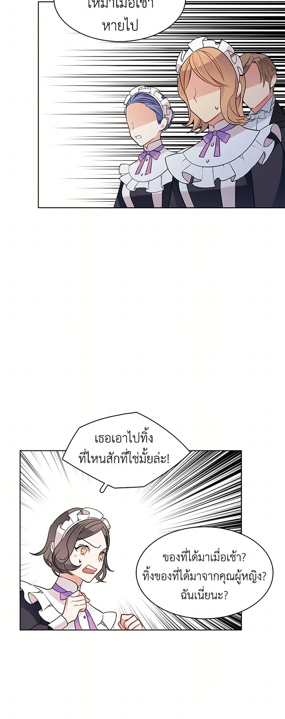 Manga-lc-com อ่านมังงะ อ่านการ์ตูน ออนไลน์ ฟรี The Detective Of Muiella ตอนที่ 1 2 3 4 5 6 7 8 9 10 11 12 13 14 ฟรี ไม่มีโฆษณา Manga-lc - อ่าน มังงะ อ่าน การ์ตูน ออนไลน์ อ่านมังงะ ฟรี