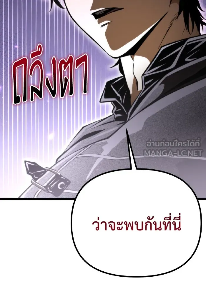 การแข่งขันของผู้เกิดใหม่ ตอนที่ 87 รูปที่ 45