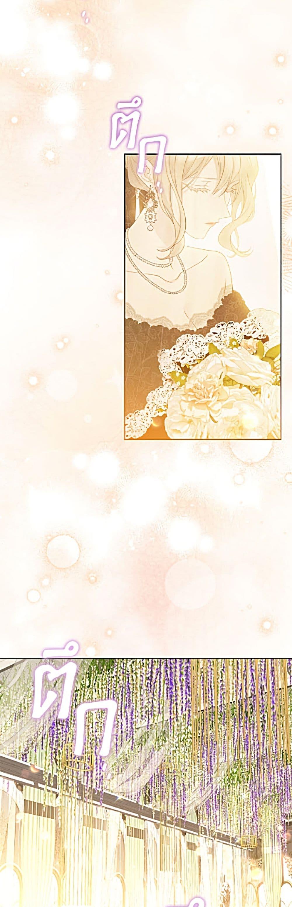 Manga-lc-com อ่านมังงะ อ่านการ์ตูน ออนไลน์ ฟรี The Viridescent Crown ตอนที่ 1 2 3 4 5 6 7 8 9 10 11 12 13 14 ฟรี ไม่มีโฆษณา Manga-lc - อ่าน มังงะ อ่าน การ์ตูน ออนไลน์ อ่านมังงะ ฟรี