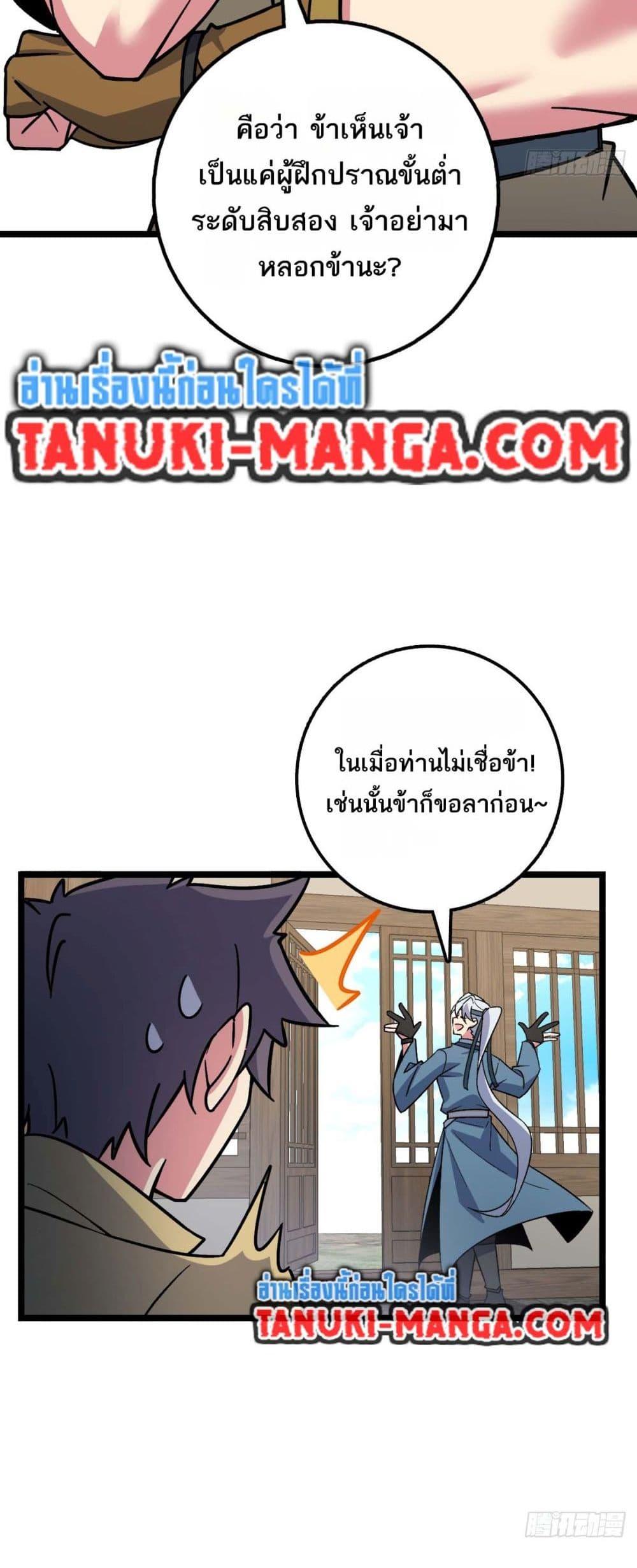 Manga-lc-com อ่านมังงะ อ่านการ์ตูน ออนไลน์ ฟรี My Master Only Breaks Through Every Time the Limit Is Reached ตอนที่ 1 2 3 4 5 6 7 8 9 10 11 12 13 14 ฟรี ไม่มีโฆษณา Manga-lc - อ่าน มังงะ อ่าน การ์ตูน ออนไลน์ อ่านมังงะ ฟรี