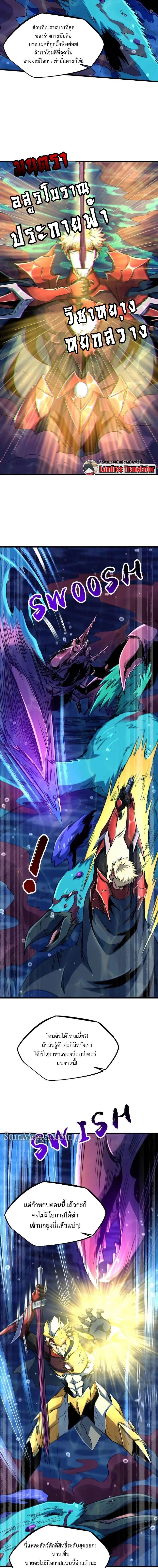 Manga-lc-com อ่านมังงะ อ่านการ์ตูน ออนไลน์ ฟรี Super God Gene ตอนที่ 1 2 3 4 5 6 7 8 9 10 11 12 13 14 ฟรี ไม่มีโฆษณา Manga-lc - อ่าน มังงะ อ่าน การ์ตูน ออนไลน์ อ่านมังงะ ฟรี