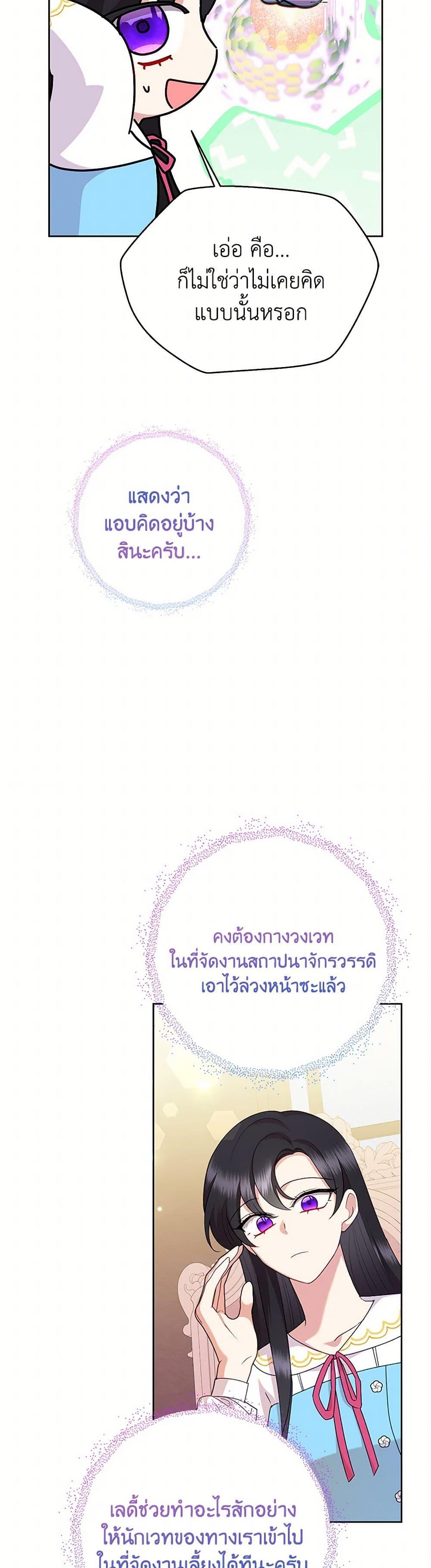 Manga-lc-com อ่านมังงะ อ่านการ์ตูน ออนไลน์ ฟรี Today the Villainess Has Fun Again ตอนที่ 1 2 3 4 5 6 7 8 9 10 11 12 13 14 ฟรี ไม่มีโฆษณา Manga-lc - อ่าน มังงะ อ่าน การ์ตูน ออนไลน์ อ่านมังงะ ฟรี