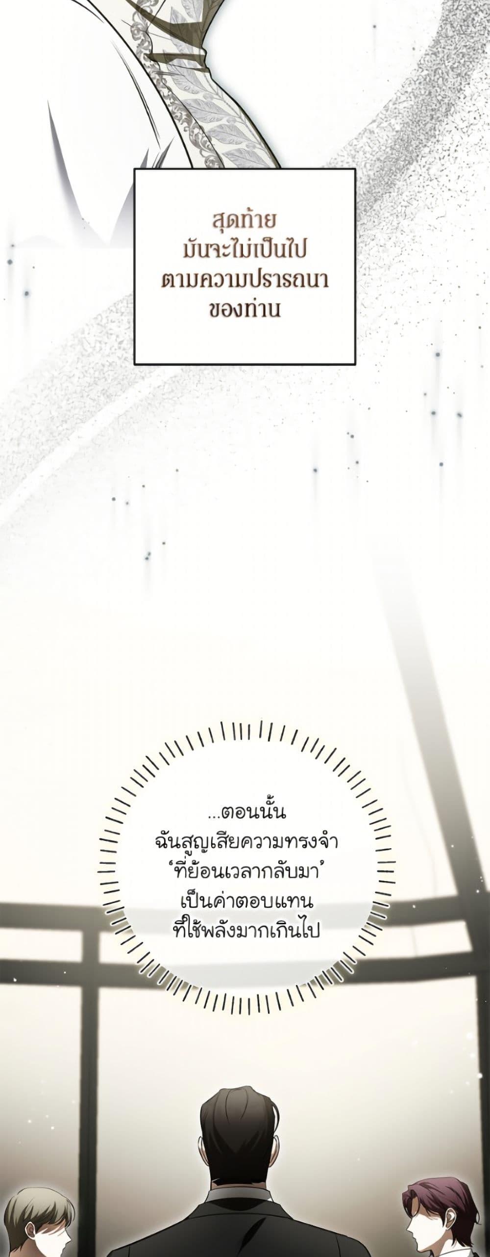 Manga-lc-com อ่านมังงะ อ่านการ์ตูน ออนไลน์ ฟรี I Think I’ve Been Possessed Somewhere ตอนที่ 1 2 3 4 5 6 7 8 9 10 11 12 13 14 ฟรี ไม่มีโฆษณา Manga-lc - อ่าน มังงะ อ่าน การ์ตูน ออนไลน์ อ่านมังงะ ฟรี