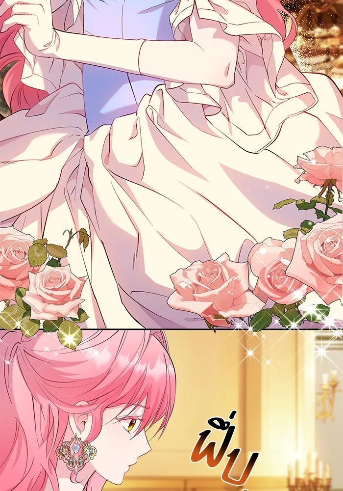 หวานใจสุดโหดโหมดเชื่อง ตอนที่ 56 รูปที่ 95