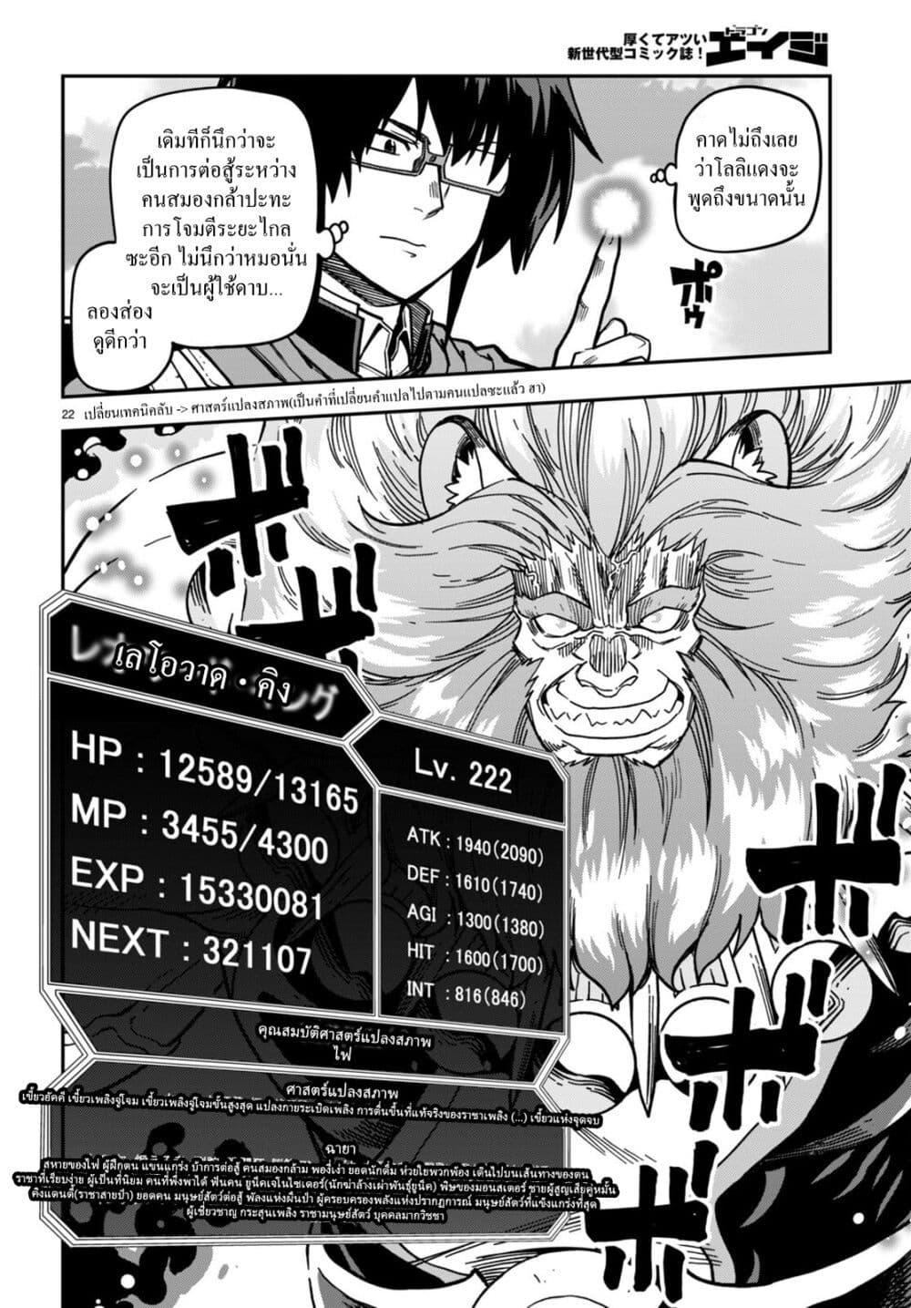 Manga-lc-com อ่านมังงะ อ่านการ์ตูน ออนไลน์ ฟรี Konjiki no Moji Tsukai – Yuusha Yonin ni Makikomareta Unique Cheat ตอนที่ 1 2 3 4 5 6 7 8 9 10 11 12 13 14 ฟรี ไม่มีโฆษณา Manga-lc - อ่าน มังงะ อ่าน การ์ตูน ออนไลน์ อ่านมังงะ ฟรี