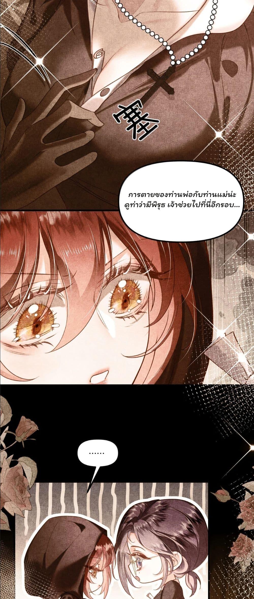 Manga-lc-com อ่านมังงะ อ่านการ์ตูน ออนไลน์ ฟรี My Only Wish as a Demon Maid Is to Be Hurt by My Lady ตอนที่ 1 2 3 4 5 6 7 8 9 10 11 12 13 14 ฟรี ไม่มีโฆษณา Manga-lc - อ่าน มังงะ อ่าน การ์ตูน ออนไลน์ อ่านมังงะ ฟรี