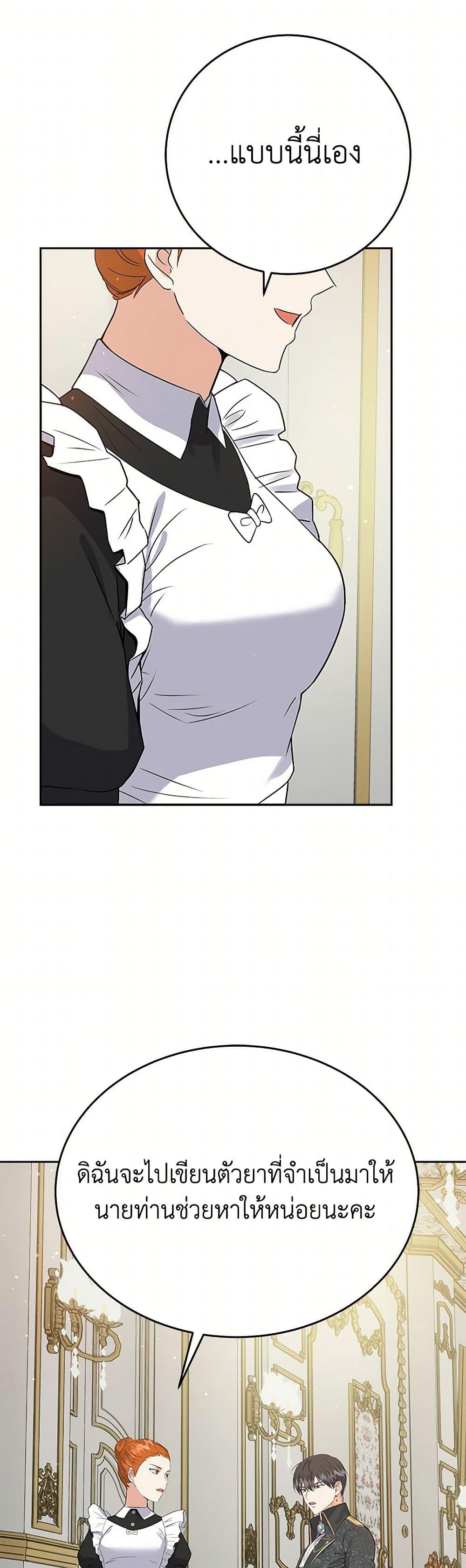 Manga-lc-com อ่านมังงะ อ่านการ์ตูน ออนไลน์ ฟรี The Villainess Once Said ตอนที่ 1 2 3 4 5 6 7 8 9 10 11 12 13 14 ฟรี ไม่มีโฆษณา Manga-lc - อ่าน มังงะ อ่าน การ์ตูน ออนไลน์ อ่านมังงะ ฟรี