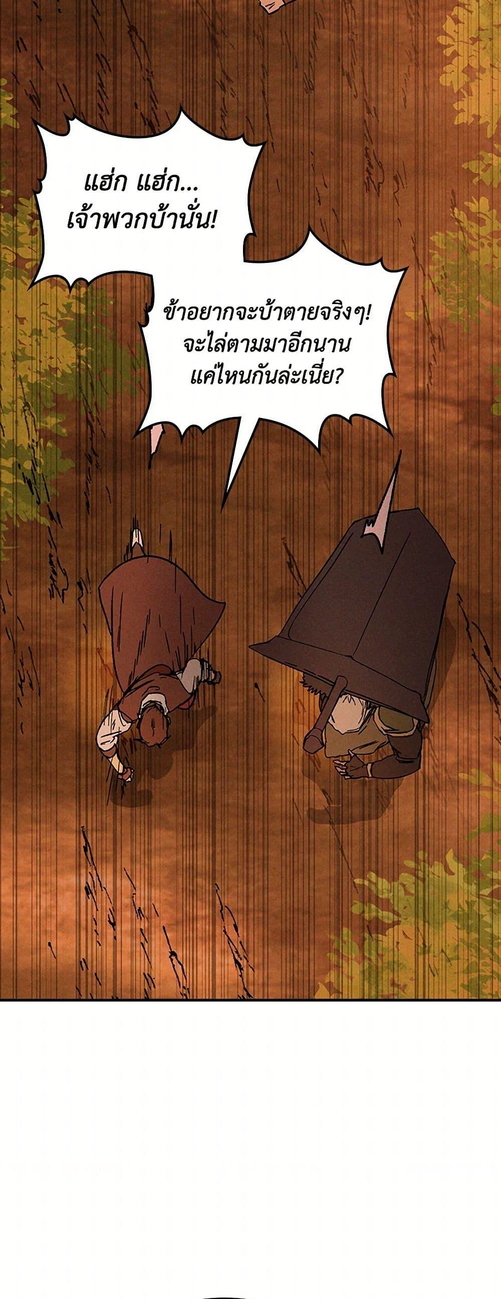 Manga-lc-com อ่านมังงะ อ่านการ์ตูน ออนไลน์ ฟรี Chronicles Of The Martial God’s Return ตอนที่ 1 2 3 4 5 6 7 8 9 10 11 12 13 14 ฟรี ไม่มีโฆษณา Manga-lc - อ่าน มังงะ อ่าน การ์ตูน ออนไลน์ อ่านมังงะ ฟรี