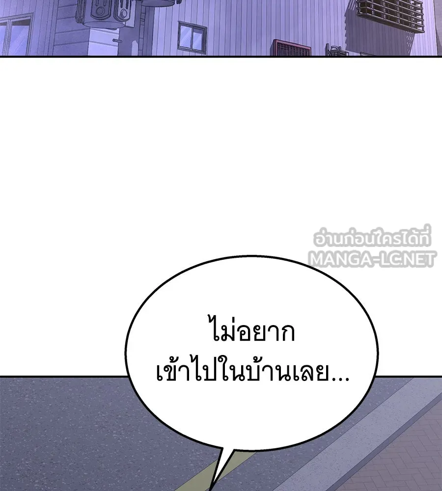 ถึกทนแทงก์แรงก์ C ตอนที่ 12 รูปที่ 3