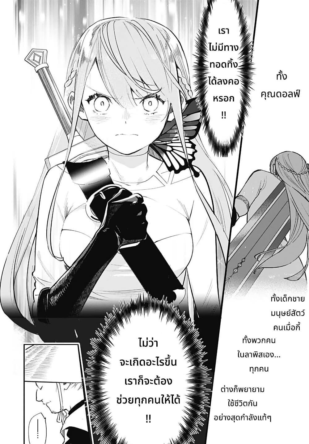 Manga-lc-com อ่านมังงะ อ่านการ์ตูน ออนไลน์ ฟรี Eiyuu Shoujo to Noroware no Ginki ตอนที่ 1 2 3 4 5 6 7 8 9 10 11 12 13 14 ฟรี ไม่มีโฆษณา Manga-lc - อ่าน มังงะ อ่าน การ์ตูน ออนไลน์ อ่านมังงะ ฟรี