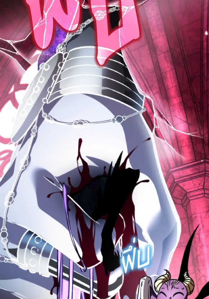 การแข่งขันของผู้เกิดใหม่ ตอนที่ 35 รูปที่ 19