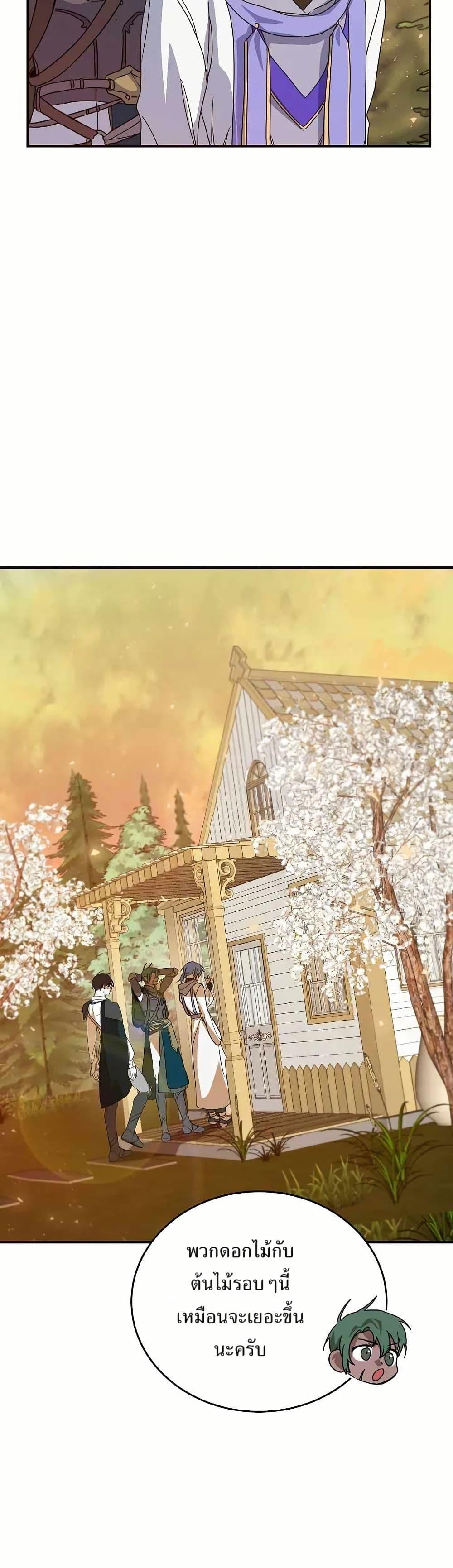 Manga-lc-com อ่านมังงะ อ่านการ์ตูน ออนไลน์ ฟรี Cooking Wizard ตอนที่ 1 2 3 4 5 6 7 8 9 10 11 12 13 14 ฟรี ไม่มีโฆษณา Manga-lc - อ่าน มังงะ อ่าน การ์ตูน ออนไลน์ อ่านมังงะ ฟรี