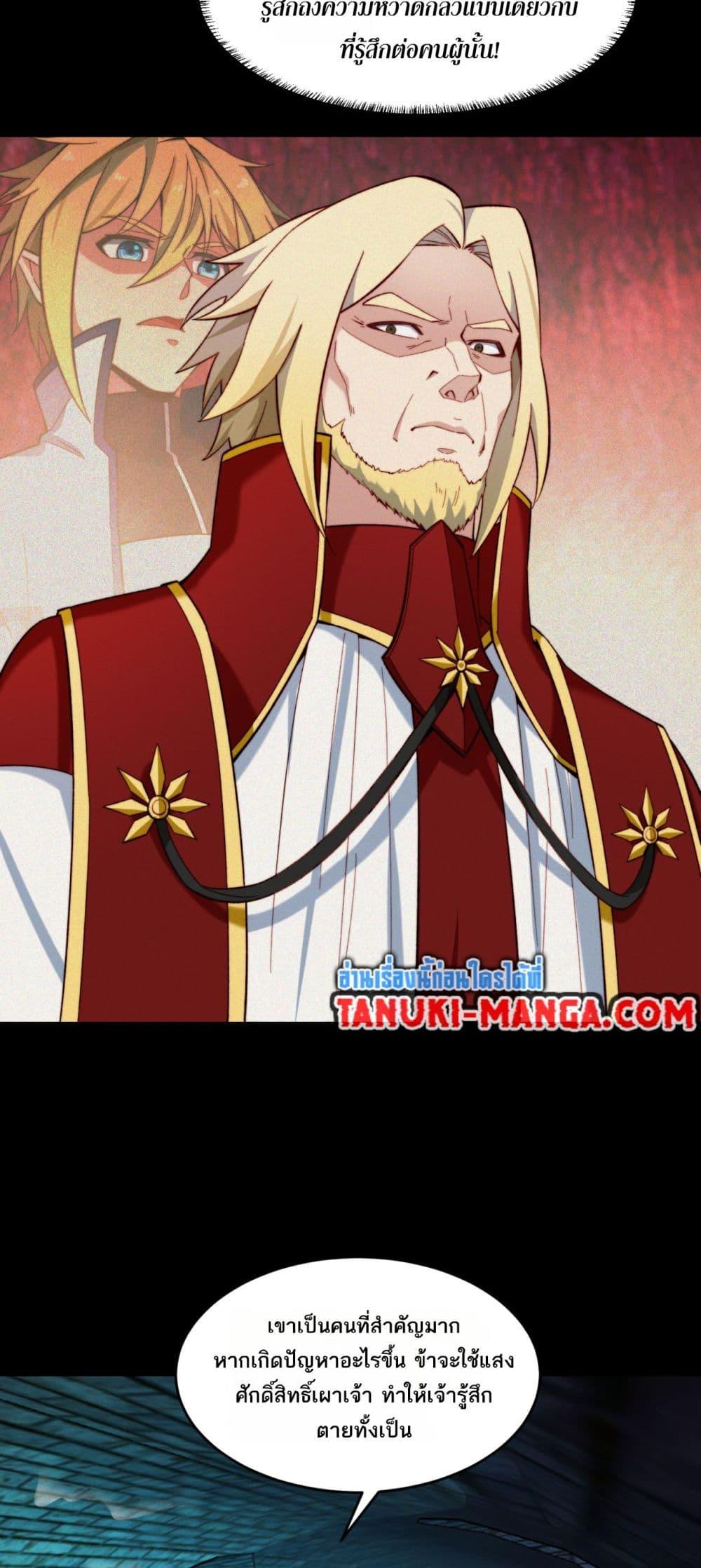 Manga-lc-com อ่านมังงะ อ่านการ์ตูน ออนไลน์ ฟรี The Beta Server For A Thousand Years ตอนที่ 1 2 3 4 5 6 7 8 9 10 11 12 13 14 ฟรี ไม่มีโฆษณา Manga-lc - อ่าน มังงะ อ่าน การ์ตูน ออนไลน์ อ่านมังงะ ฟรี