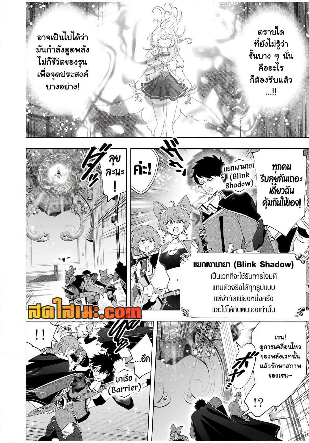 Manga-lc-com อ่านมังงะ อ่านการ์ตูน ออนไลน์ ฟรี A Rank Party wo Ridatsu Shita Ore wa, Moto Oshiego Tachi to Meikyuu Shinbu wo Mezasu ตอนที่ 1 2 3 4 5 6 7 8 9 10 11 12 13 14 ฟรี ไม่มีโฆษณา Manga-lc - อ่าน มังงะ อ่าน การ์ตูน ออนไลน์ อ่านมังงะ ฟรี