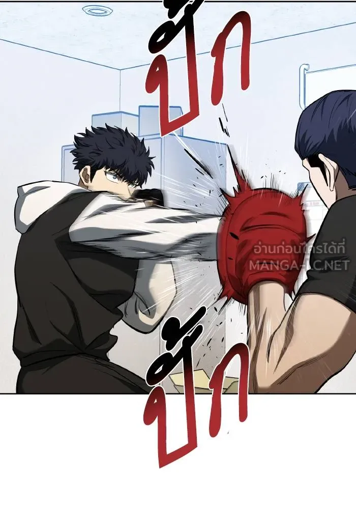 ราชาแห่งอ็อกทากอน ตอนที่ 72 รูปที่ 36