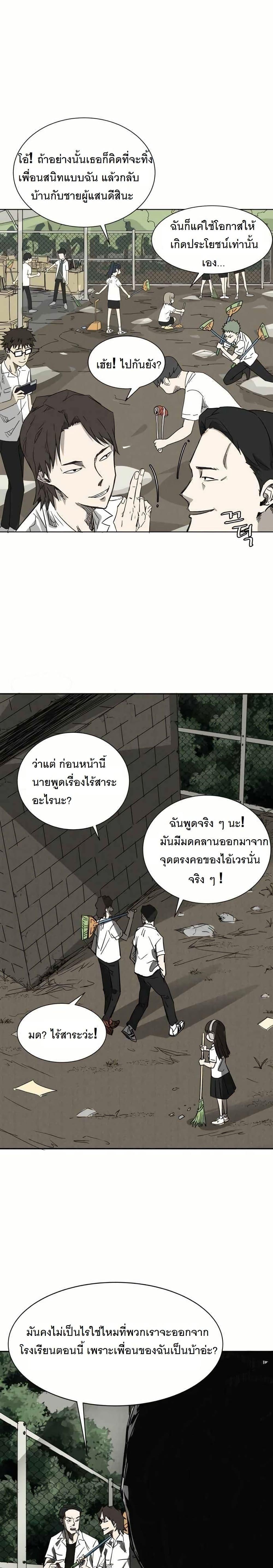 Manga-lc-com อ่านมังงะ อ่านการ์ตูน ออนไลน์ ฟรี INSECTOR ตอนที่ 1 2 3 4 5 6 7 8 9 10 11 12 13 14 ฟรี ไม่มีโฆษณา Manga-lc - อ่าน มังงะ อ่าน การ์ตูน ออนไลน์ อ่านมังงะ ฟรี