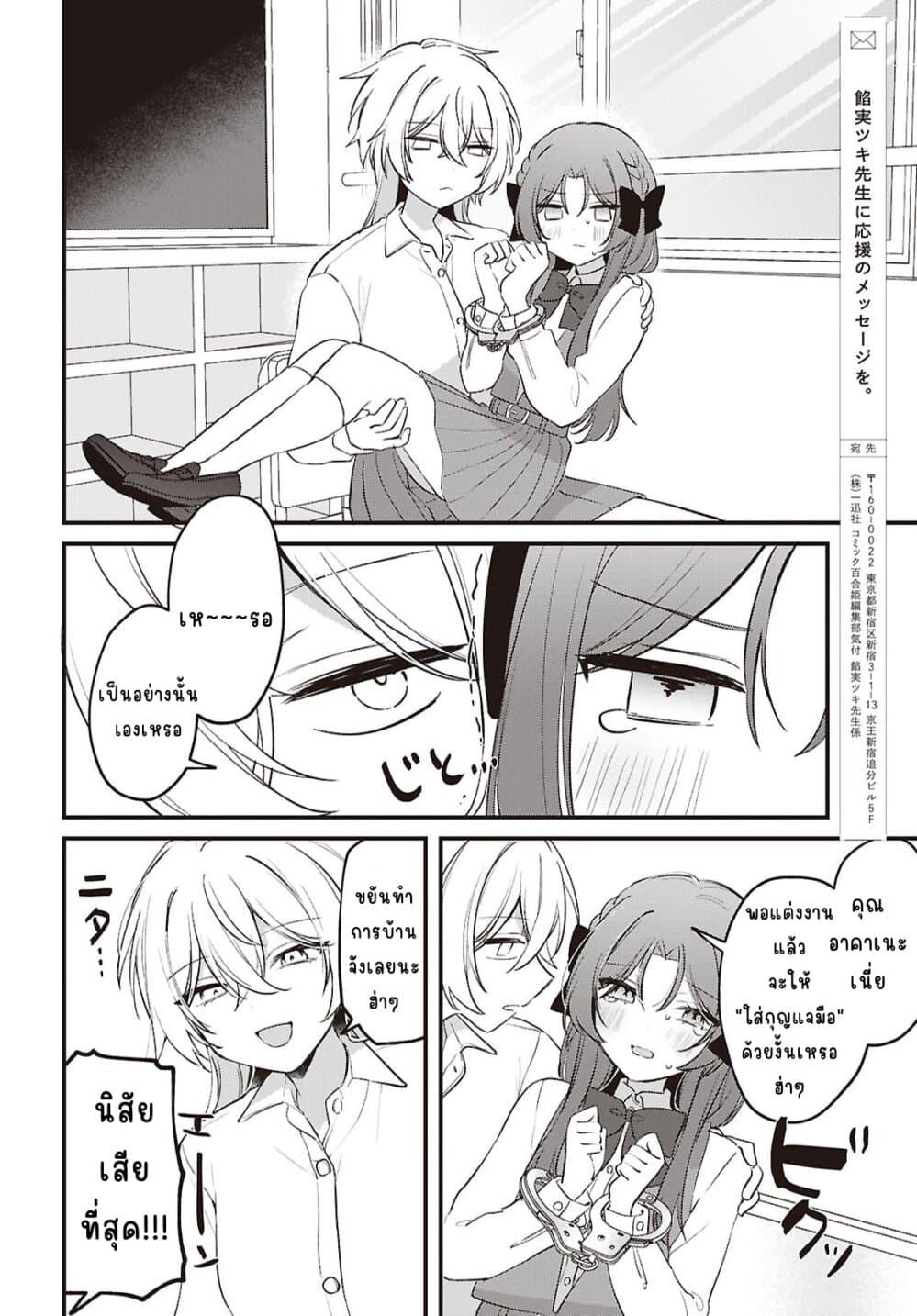 Manga-lc-com อ่านมังงะ อ่านการ์ตูน ออนไลน์ ฟรี Dare ka Ookami-san no Shitsukekata Shirimasen ka! ตอนที่ 1 2 3 4 5 6 7 8 9 10 11 12 13 14 ฟรี ไม่มีโฆษณา Manga-lc - อ่าน มังงะ อ่าน การ์ตูน ออนไลน์ อ่านมังงะ ฟรี