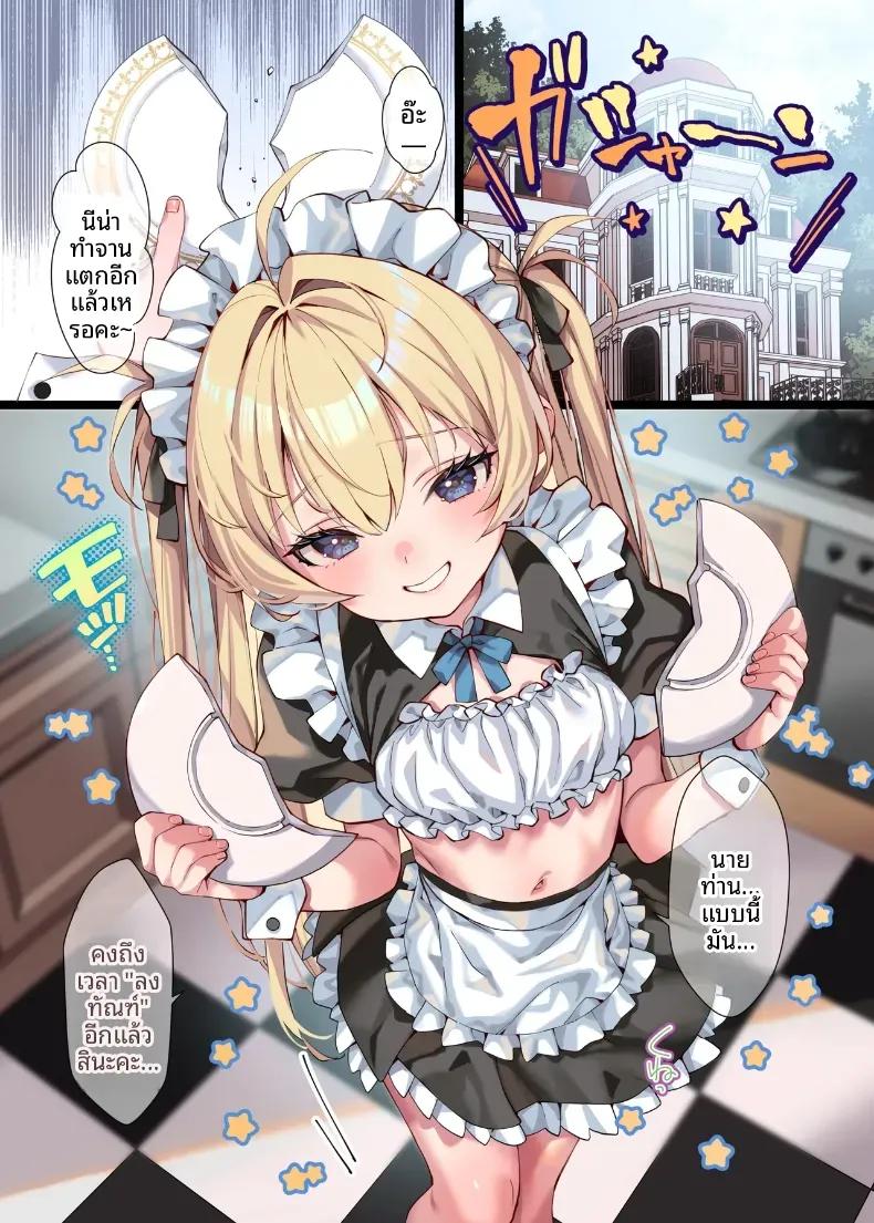 Doujin-Lc- อ่าน โดจิน มังฮวา เกาหลี ญี่ปุ่น จีน แปลไทย ถึงเวลาลงโทษแล้ว (Kinku) ตอนที่ 1 2 3 4 5 6 7 8 9 10 11 12 13 14 ฟรี ไม่มีโฆษณา อ่าน โดจิน Manhwa เกาหลี ญี่ปุ่น จีน เรามีครบ คัดมาให้เน้นๆ โดจิน 18+ รับประกันความฟินโดย  Doujin Lc