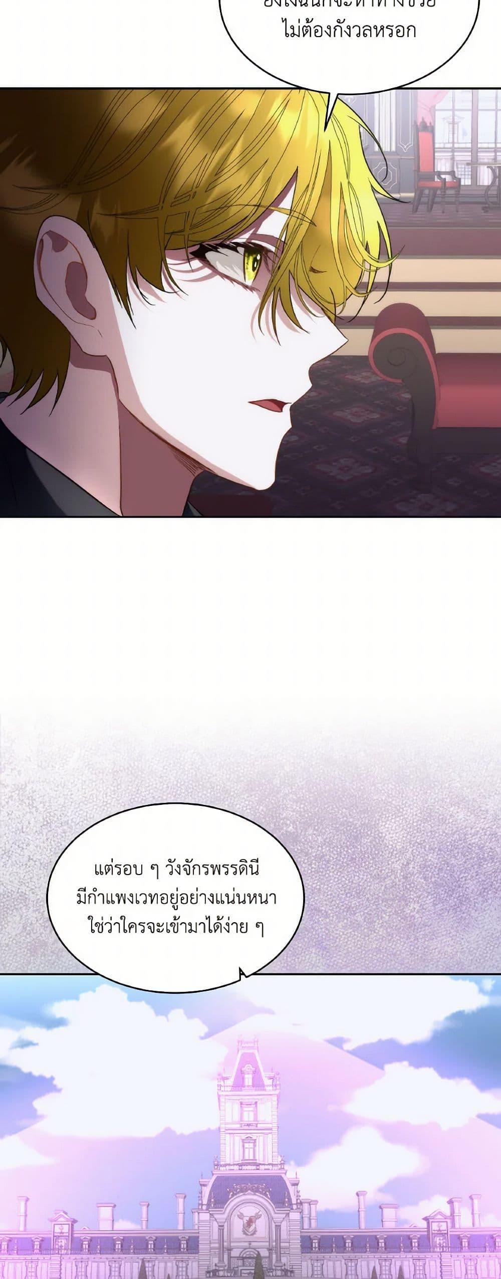 Manga-lc-com อ่านมังงะ อ่านการ์ตูน ออนไลน์ ฟรี Fostering the Male Lead ตอนที่ 1 2 3 4 5 6 7 8 9 10 11 12 13 14 ฟรี ไม่มีโฆษณา Manga-lc - อ่าน มังงะ อ่าน การ์ตูน ออนไลน์ อ่านมังงะ ฟรี