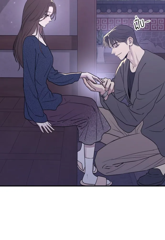 รักไร้ราคา ตอนที่ 19 รูปที่ 71