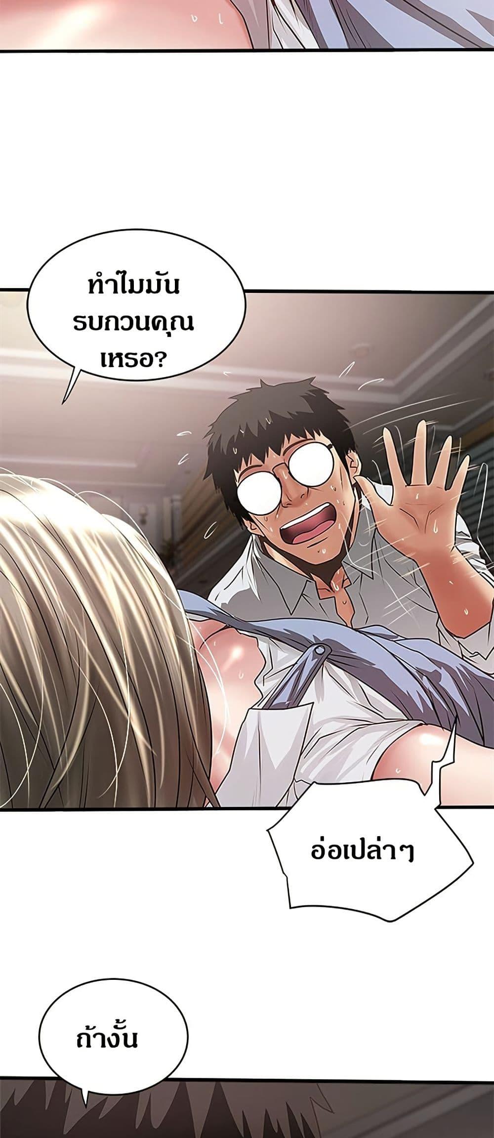 Doujin-Lc- อ่าน โดจิน มังฮวา เกาหลี ญี่ปุ่น จีน แปลไทย House Maid ตอนที่ 1 2 3 4 5 6 7 8 9 10 11 12 13 14 ฟรี ไม่มีโฆษณา อ่าน โดจิน Manhwa เกาหลี ญี่ปุ่น จีน เรามีครบ คัดมาให้เน้นๆ โดจิน 18+ รับประกันความฟินโดย  Doujin Lc