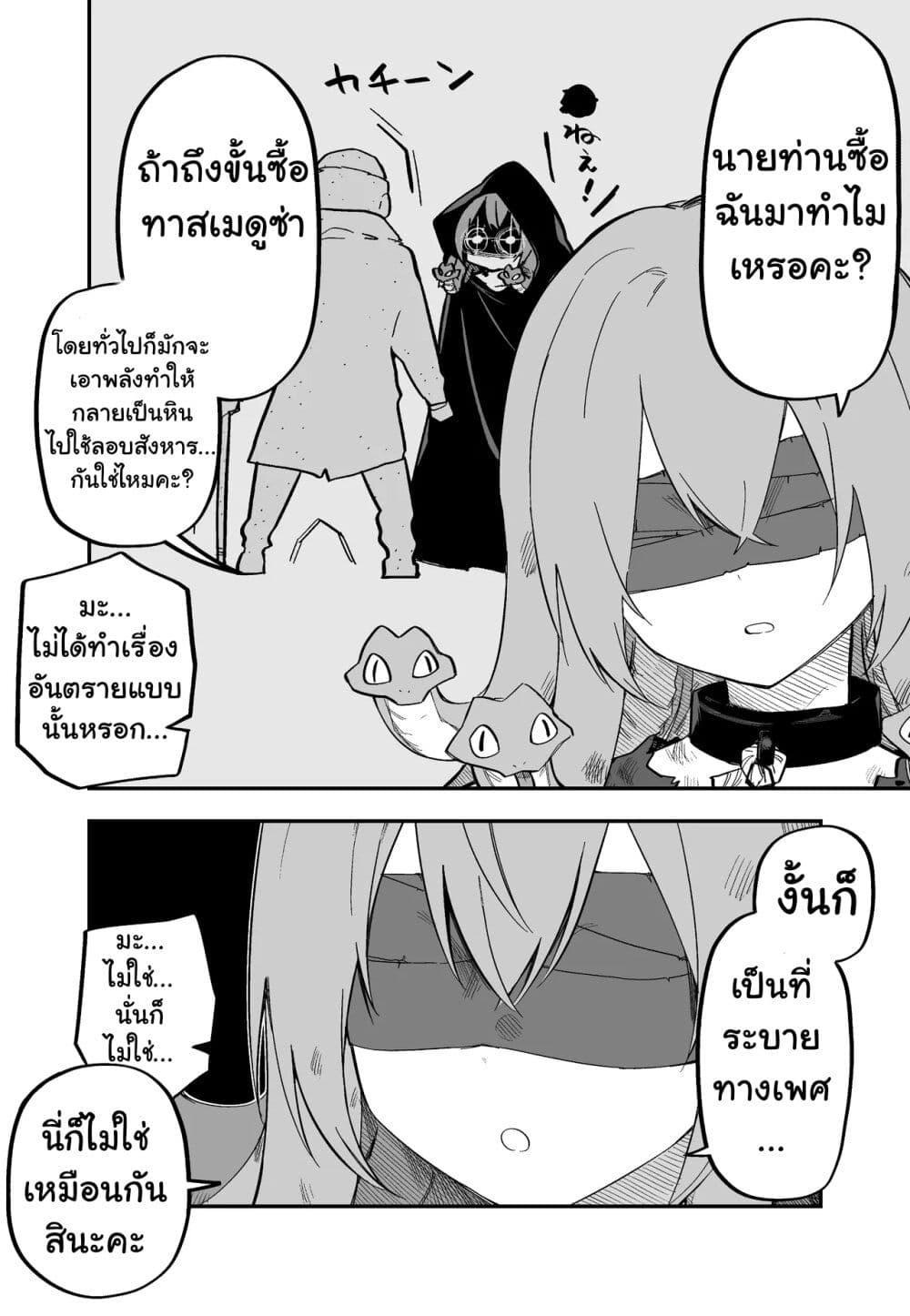 Manga-lc-com อ่านมังงะ อ่านการ์ตูน ออนไลน์ ฟรี Medusa Dorei wo Katta ตอนที่ 1 2 3 4 5 6 7 8 9 10 11 12 13 14 ฟรี ไม่มีโฆษณา Manga-lc - อ่าน มังงะ อ่าน การ์ตูน ออนไลน์ อ่านมังงะ ฟรี