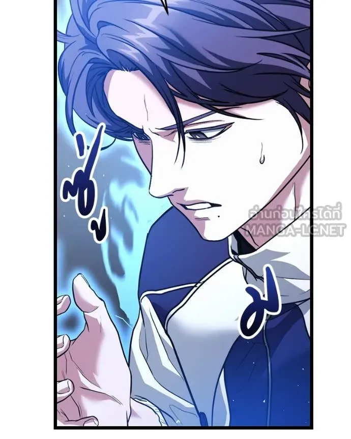 โทษที พื้นที่นี้ ตอนที่ 39 รูปที่ 83