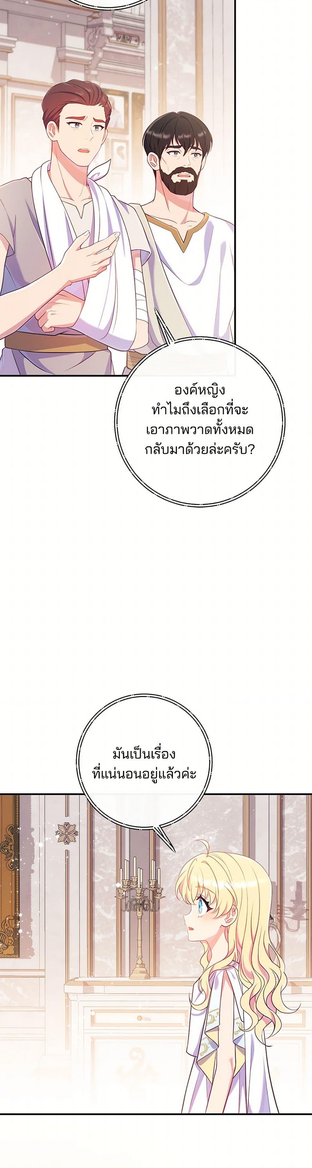 Manga-lc-com อ่านมังงะ อ่านการ์ตูน ออนไลน์ ฟรี I Became a Childhood Friend of the Obsessive Sub Male Lead ตอนที่ 1 2 3 4 5 6 7 8 9 10 11 12 13 14 ฟรี ไม่มีโฆษณา Manga-lc - อ่าน มังงะ อ่าน การ์ตูน ออนไลน์ อ่านมังงะ ฟรี