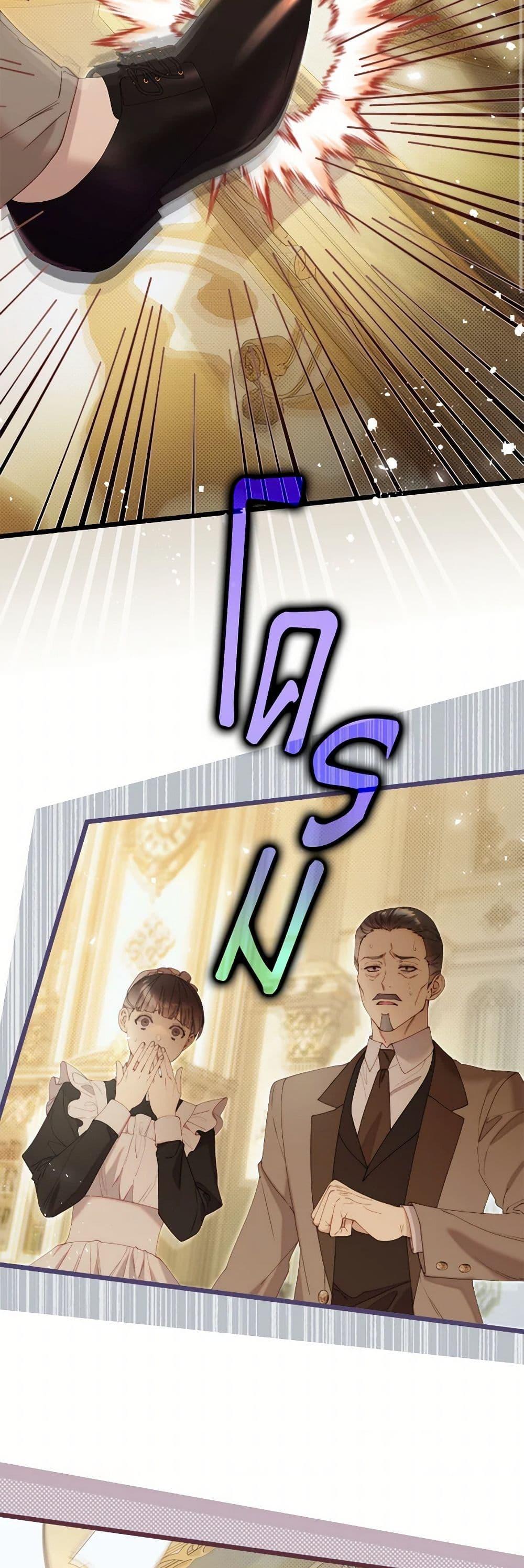 Manga-lc-com อ่านมังงะ อ่านการ์ตูน ออนไลน์ ฟรี Beatrice ตอนที่ 1 2 3 4 5 6 7 8 9 10 11 12 13 14 ฟรี ไม่มีโฆษณา Manga-lc - อ่าน มังงะ อ่าน การ์ตูน ออนไลน์ อ่านมังงะ ฟรี