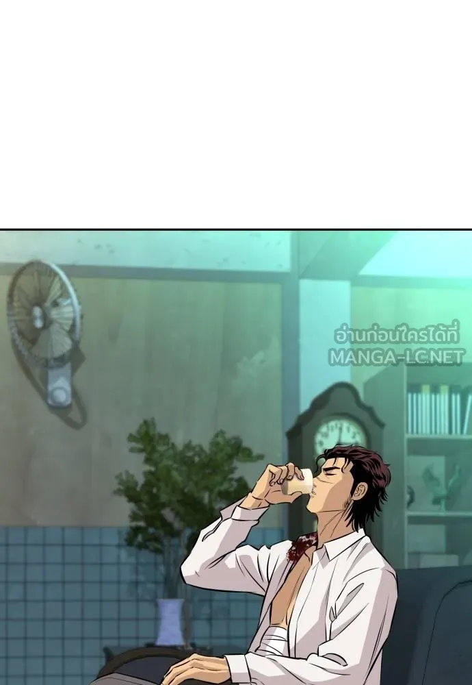 หลานอัจฉริยะ ตอนที่ 30 รูปที่ 79