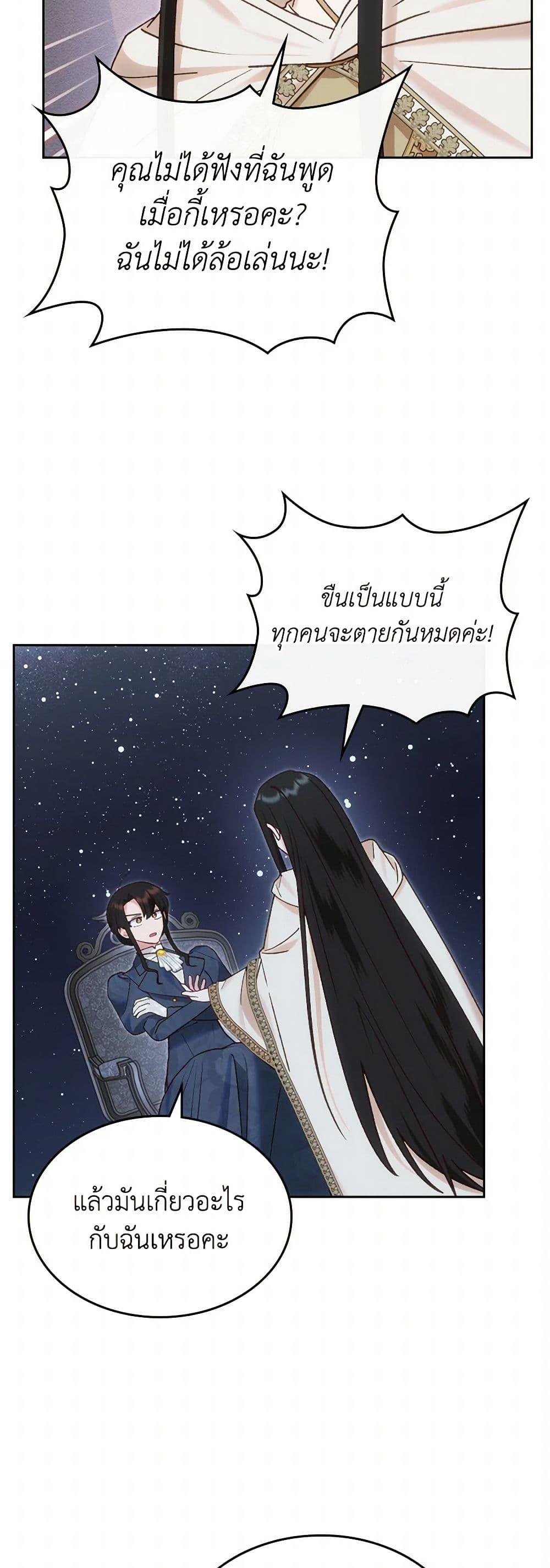 Manga-lc-com อ่านมังงะ อ่านการ์ตูน ออนไลน์ ฟรี The End of This Fairytale Is a Drama ตอนที่ 1 2 3 4 5 6 7 8 9 10 11 12 13 14 ฟรี ไม่มีโฆษณา Manga-lc - อ่าน มังงะ อ่าน การ์ตูน ออนไลน์ อ่านมังงะ ฟรี