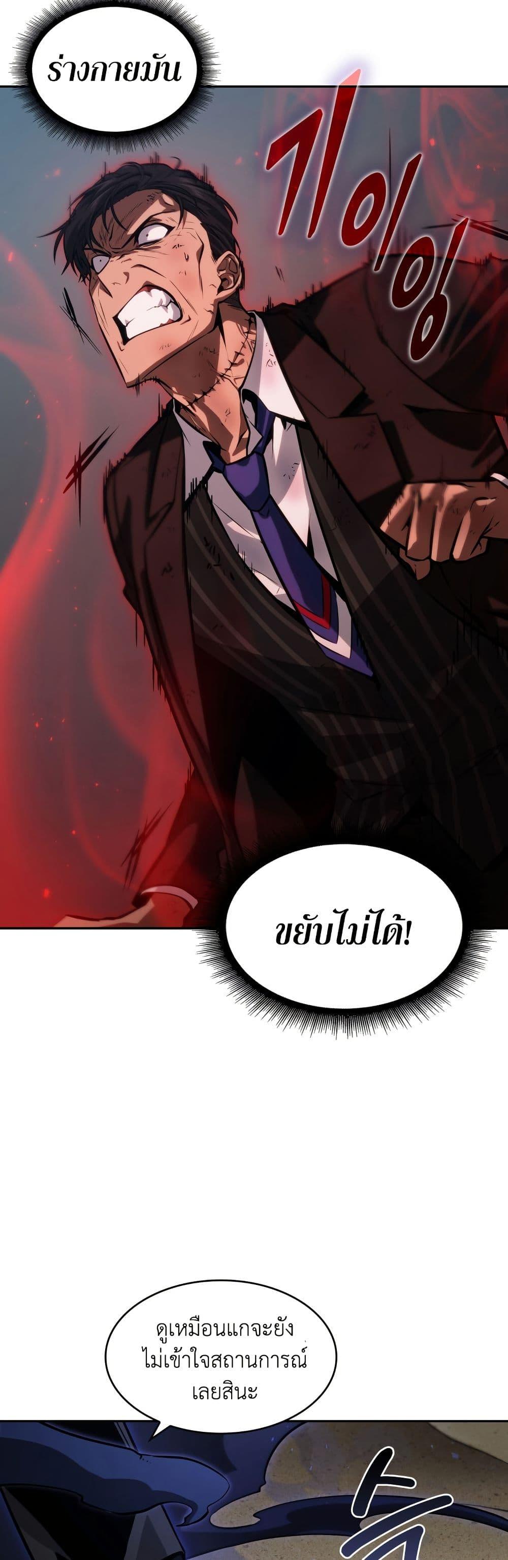 Manga-lc-com อ่านมังงะ อ่านการ์ตูน ออนไลน์ ฟรี Tomb Raider King ราชันย์จอมโจรปล้นสุสาน ตอนที่ 1 2 3 4 5 6 7 8 9 10 11 12 13 14 ฟรี ไม่มีโฆษณา Manga-lc - อ่าน มังงะ อ่าน การ์ตูน ออนไลน์ อ่านมังงะ ฟรี