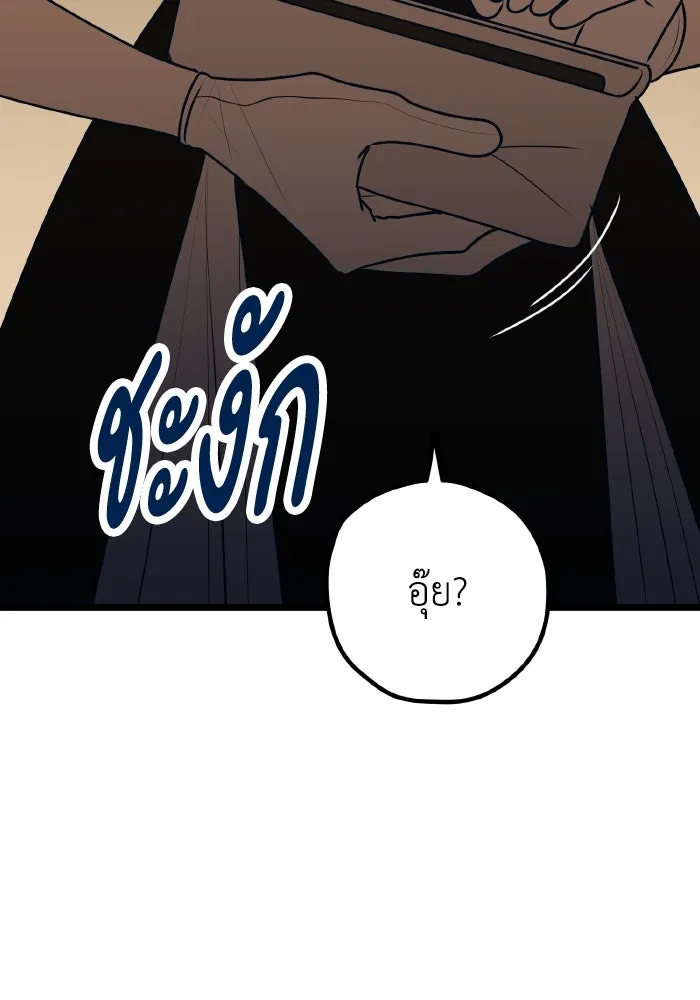รักนี้ไม่มีรีไซเคิล ตอนที่ 113 รูปที่ 23