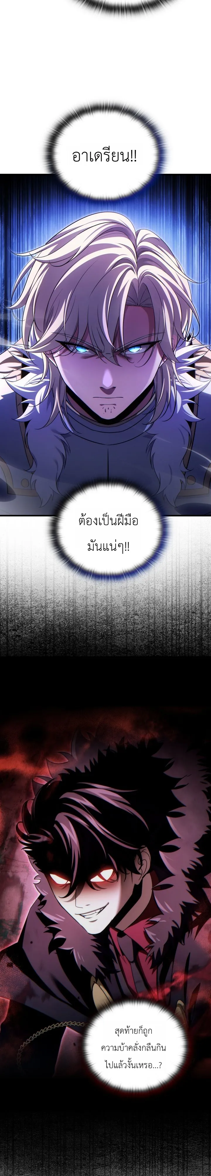 Manga-lc-com อ่านมังงะ อ่านการ์ตูน ออนไลน์ ฟรี The Lord Who Levels up by Devouring ท่านลอร์ดผู้อัปเลเวลจากก ตอนที่ 1 2 3 4 5 6 7 8 9 10 11 12 13 14 ฟรี ไม่มีโฆษณา Manga-lc - อ่าน มังงะ อ่าน การ์ตูน ออนไลน์ อ่านมังงะ ฟรี